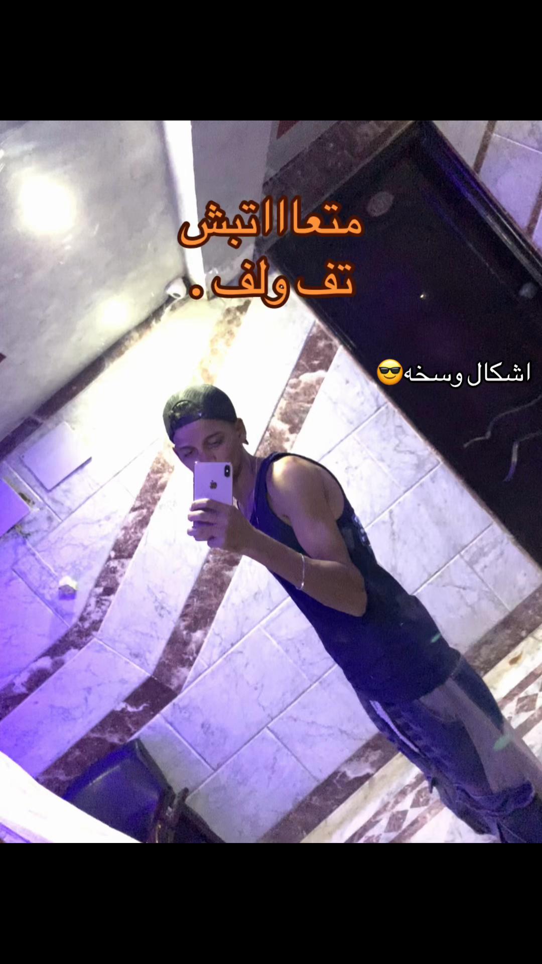 @🐺𝑨𝒍𝒊.: ﮼القائد