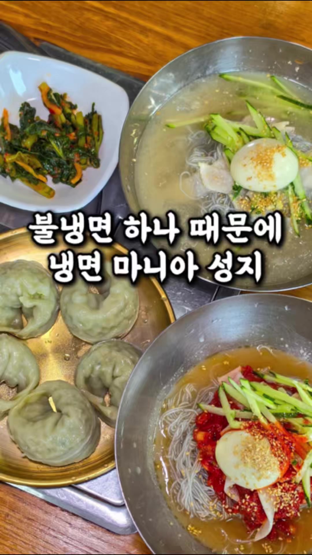 @전주맛집수기