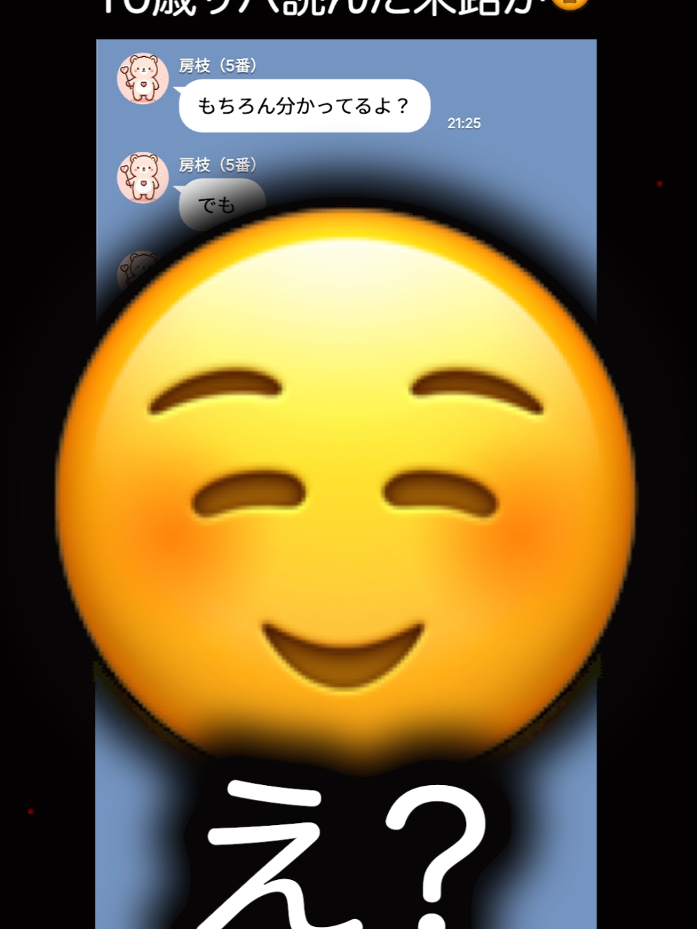 @2ch食べ物キラー