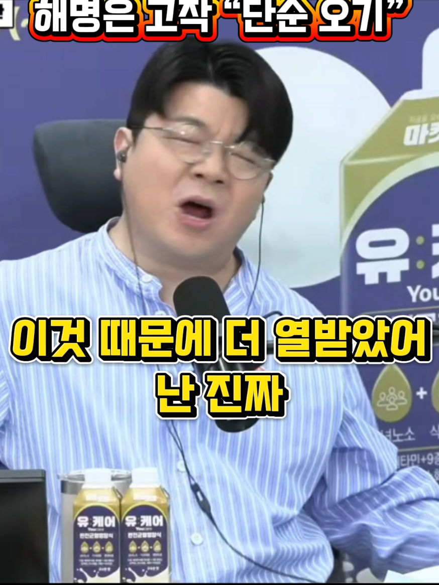 @정치냥인