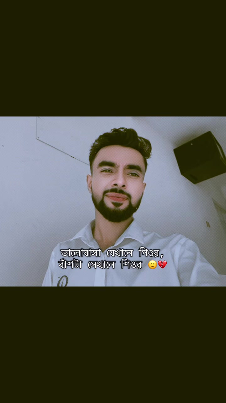 @Raj Ahamed 🖤