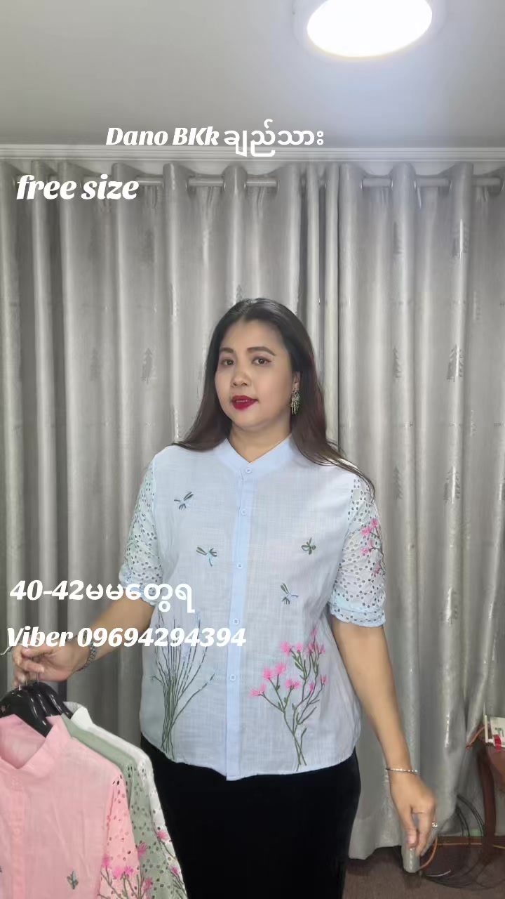 @Su Su Myo Myint