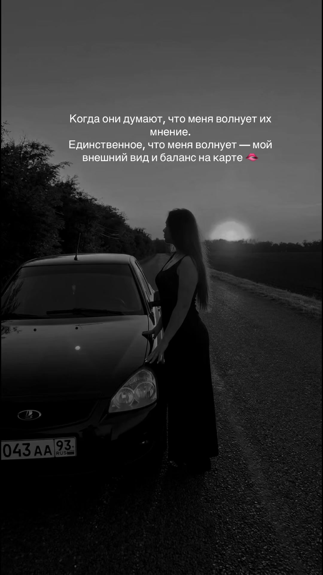 @Banditka043 93🇷🇺