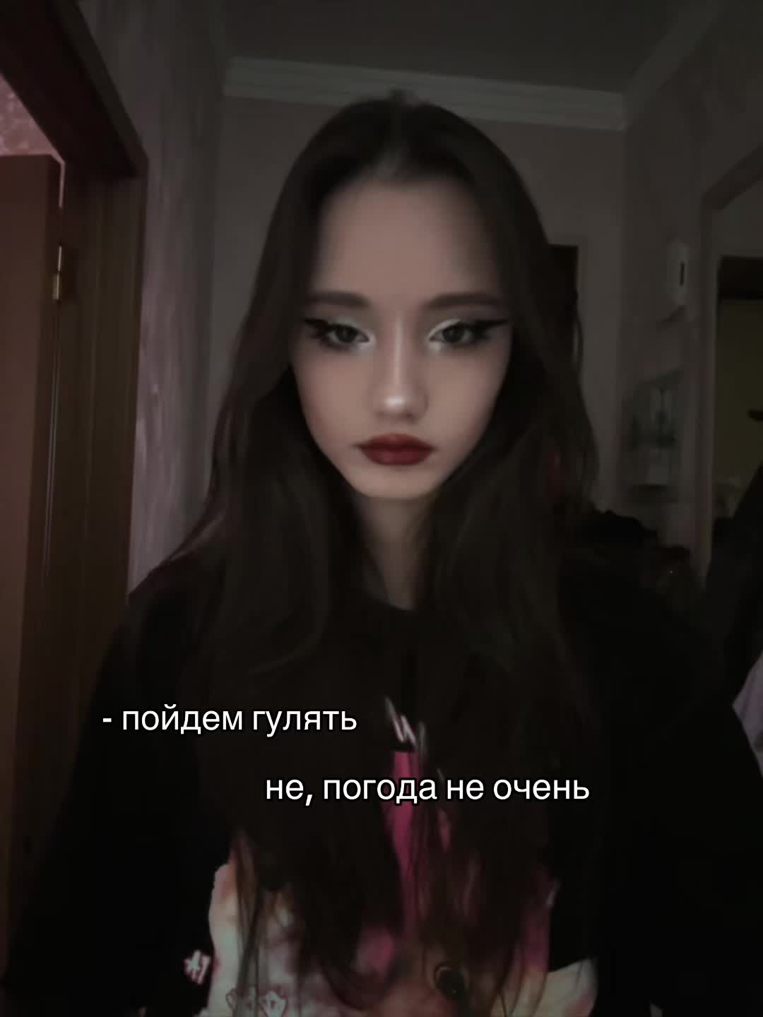 @уберменш