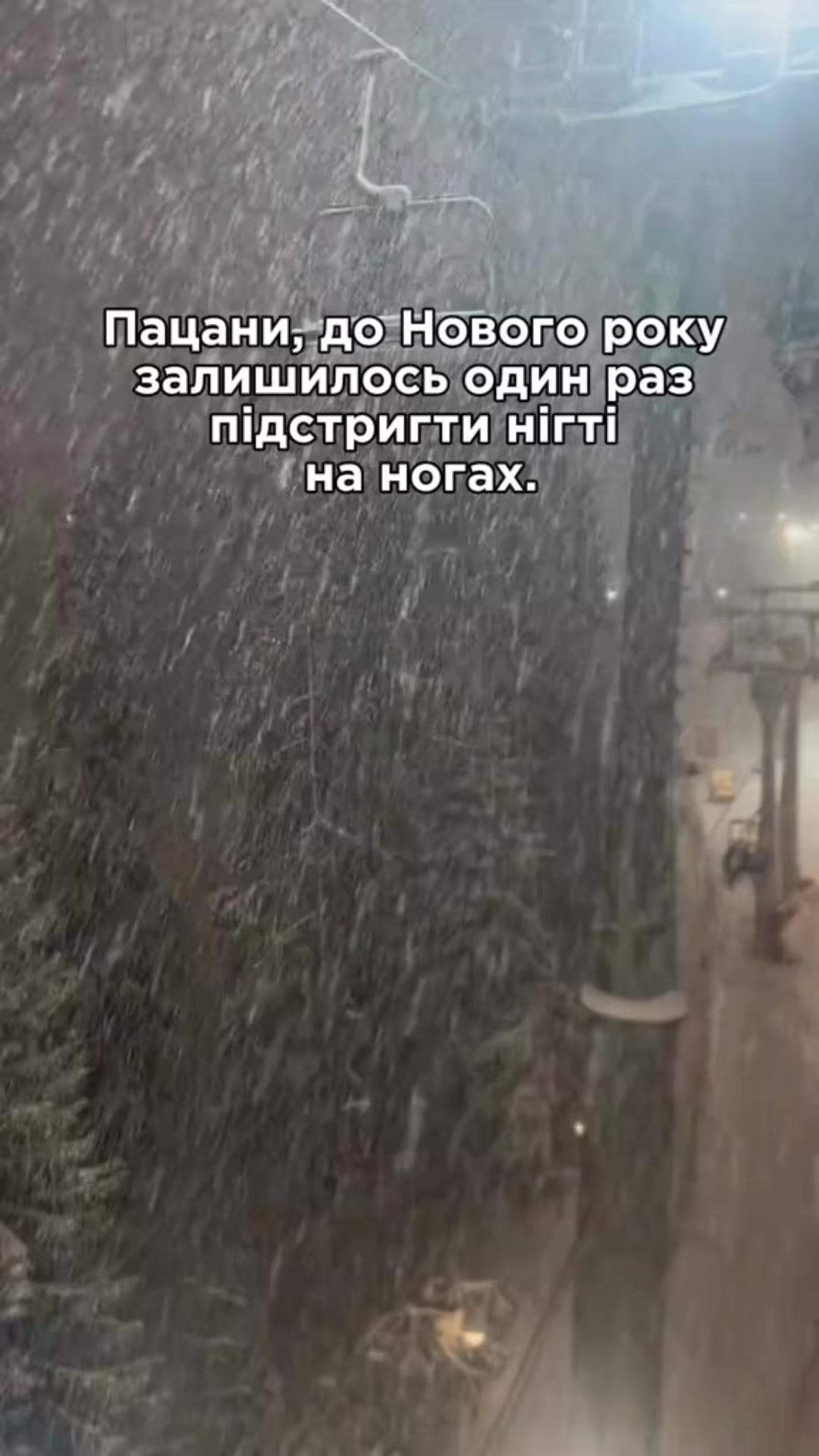 @Майвей