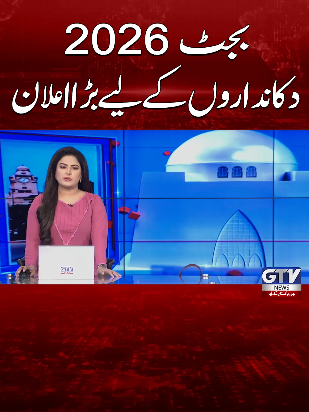 @GTV News