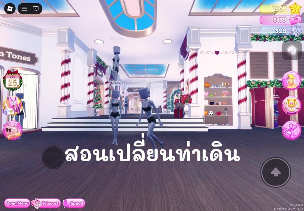 @มะม่วงสุดน่ารัก🥭🤡