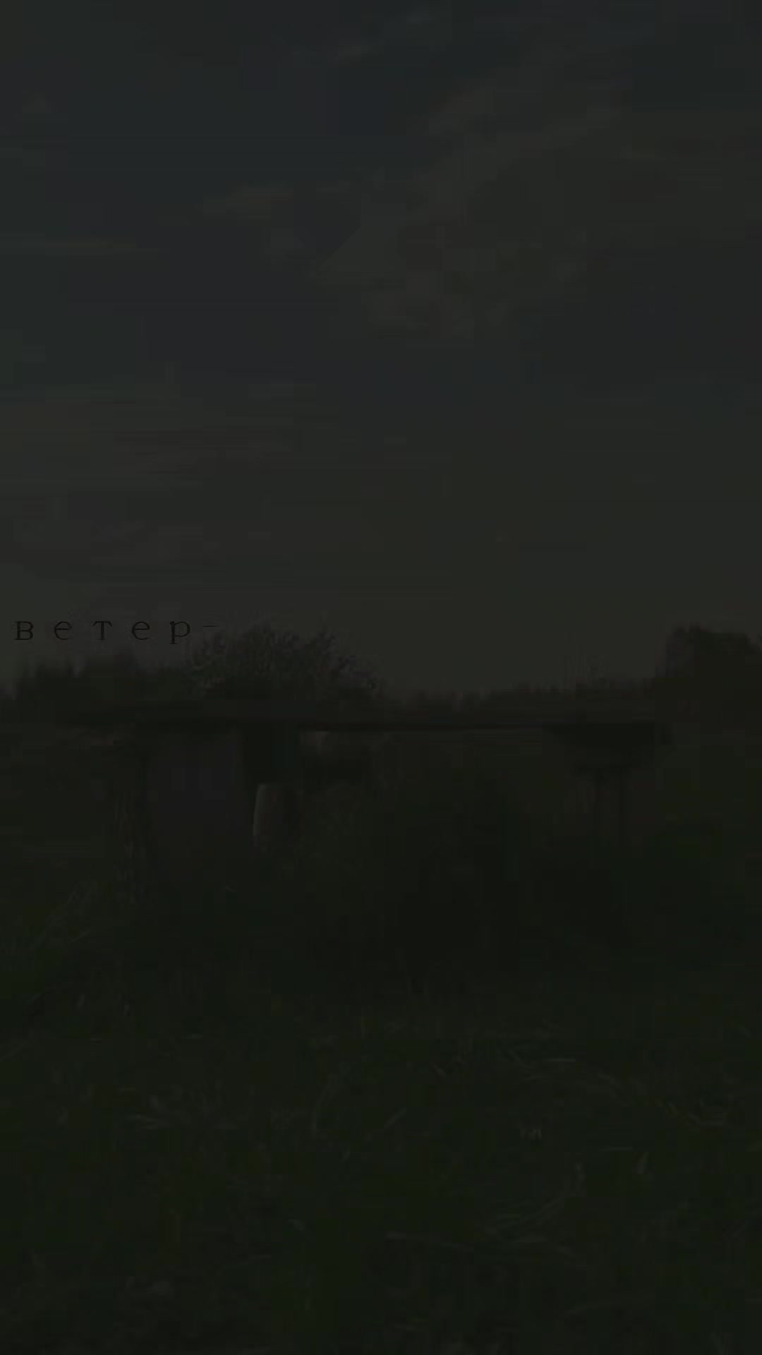@☣_ßе⍑еᎵ_☣