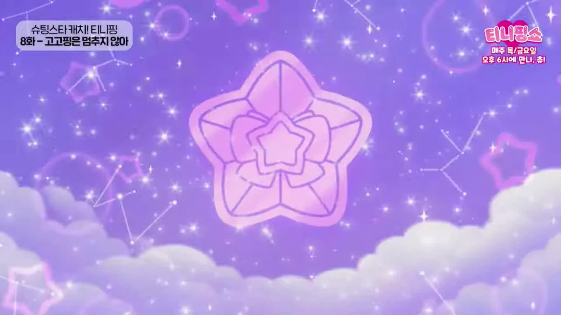@★달별핑★