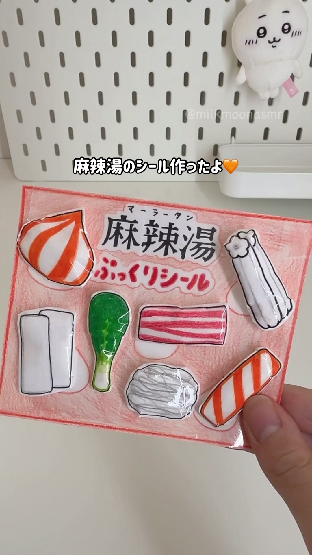 @ミルクネコ