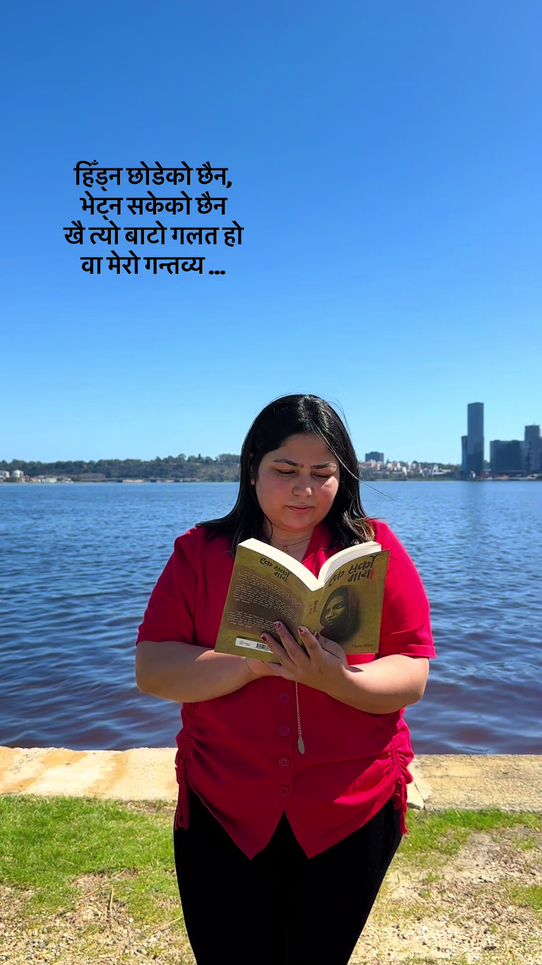@Nepali Book Shop 🇦🇺🇳🇵