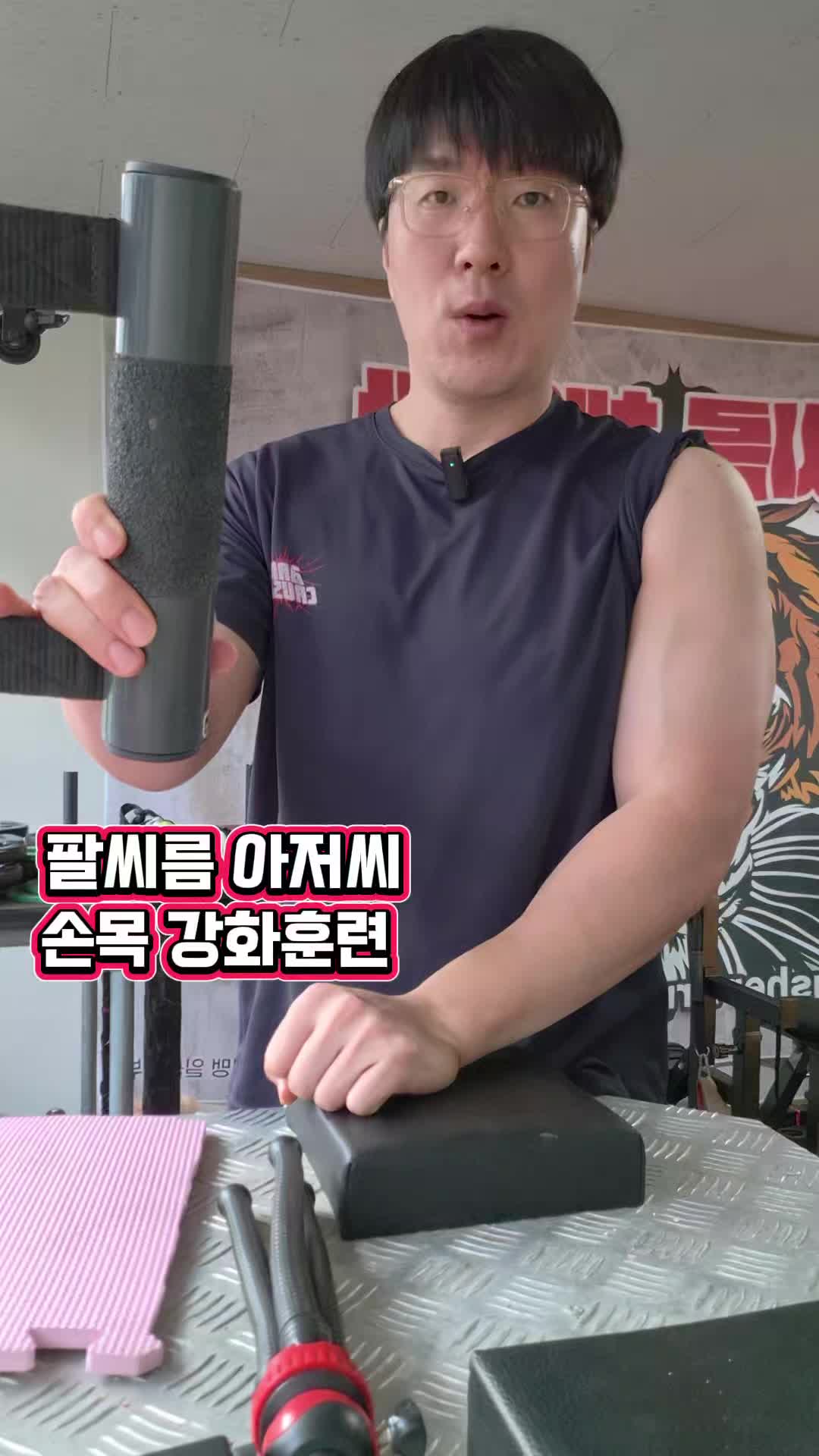@팔씨름왕