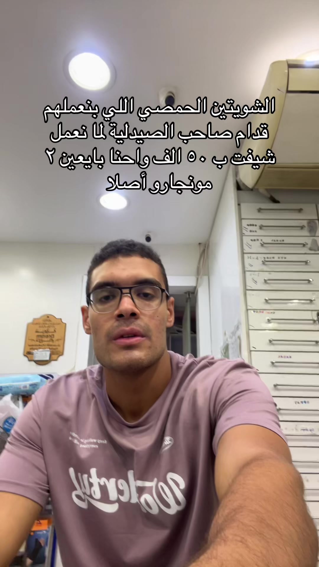 @Gaafoor