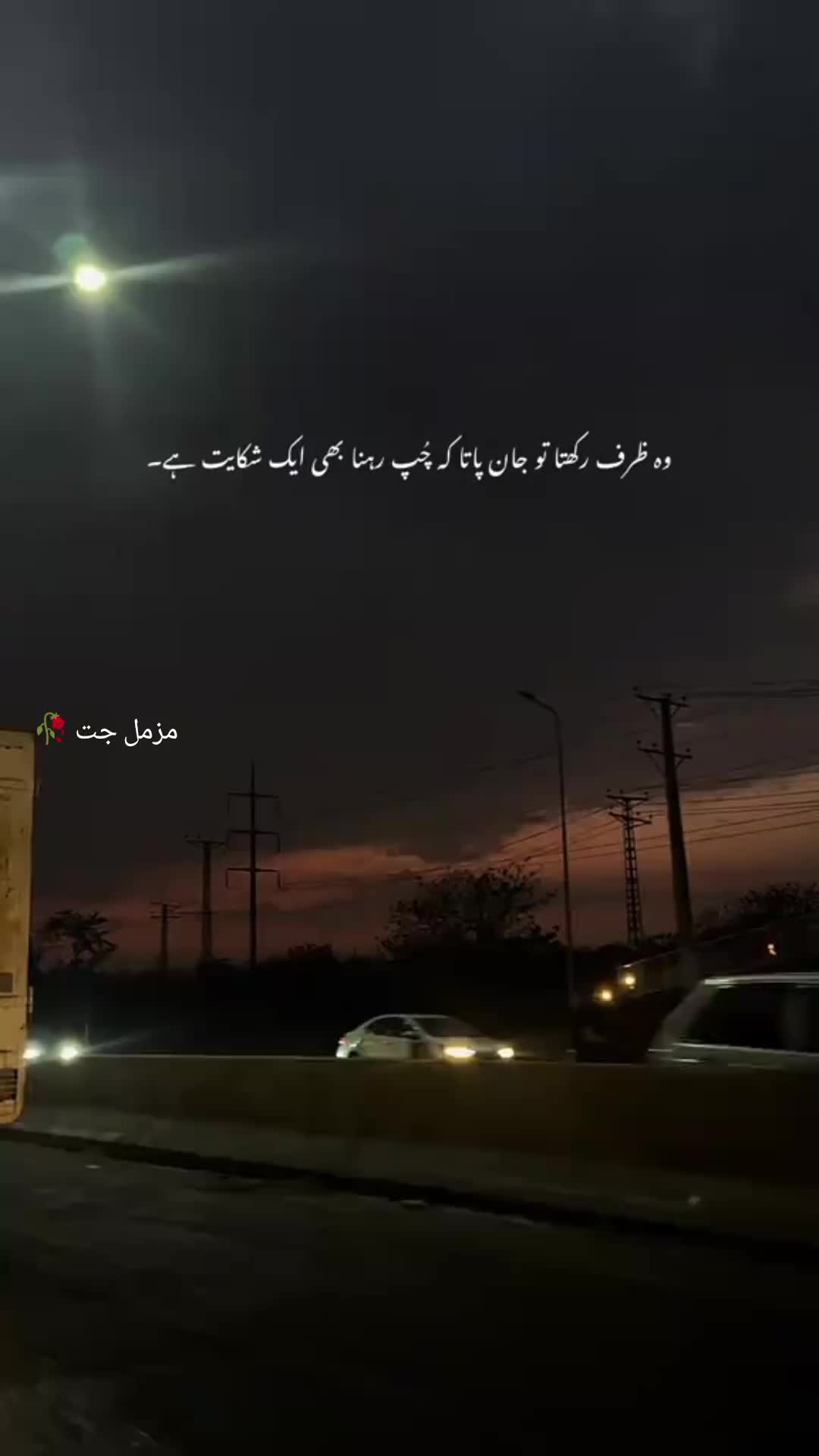 @𝑷𝑶𝑬𝑻𝑹𝒀