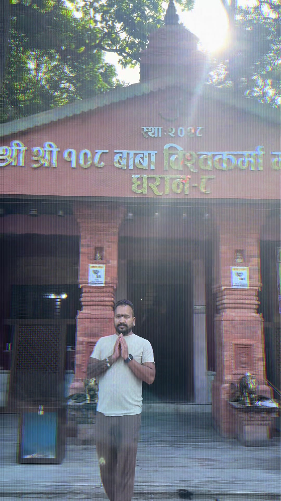 @Indar