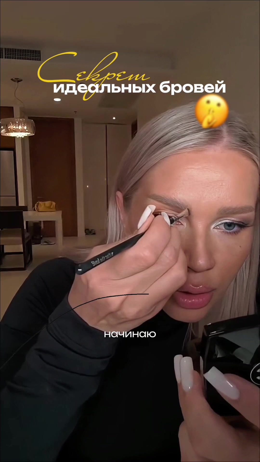 @Эллин Святимова 💡