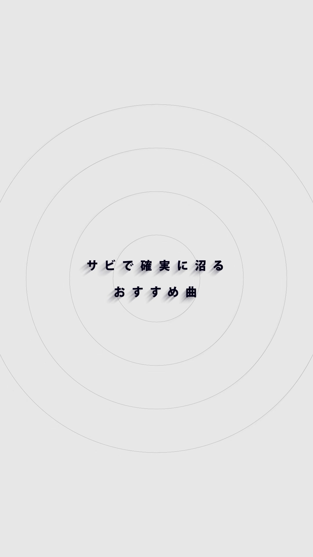 @永久幸福論者