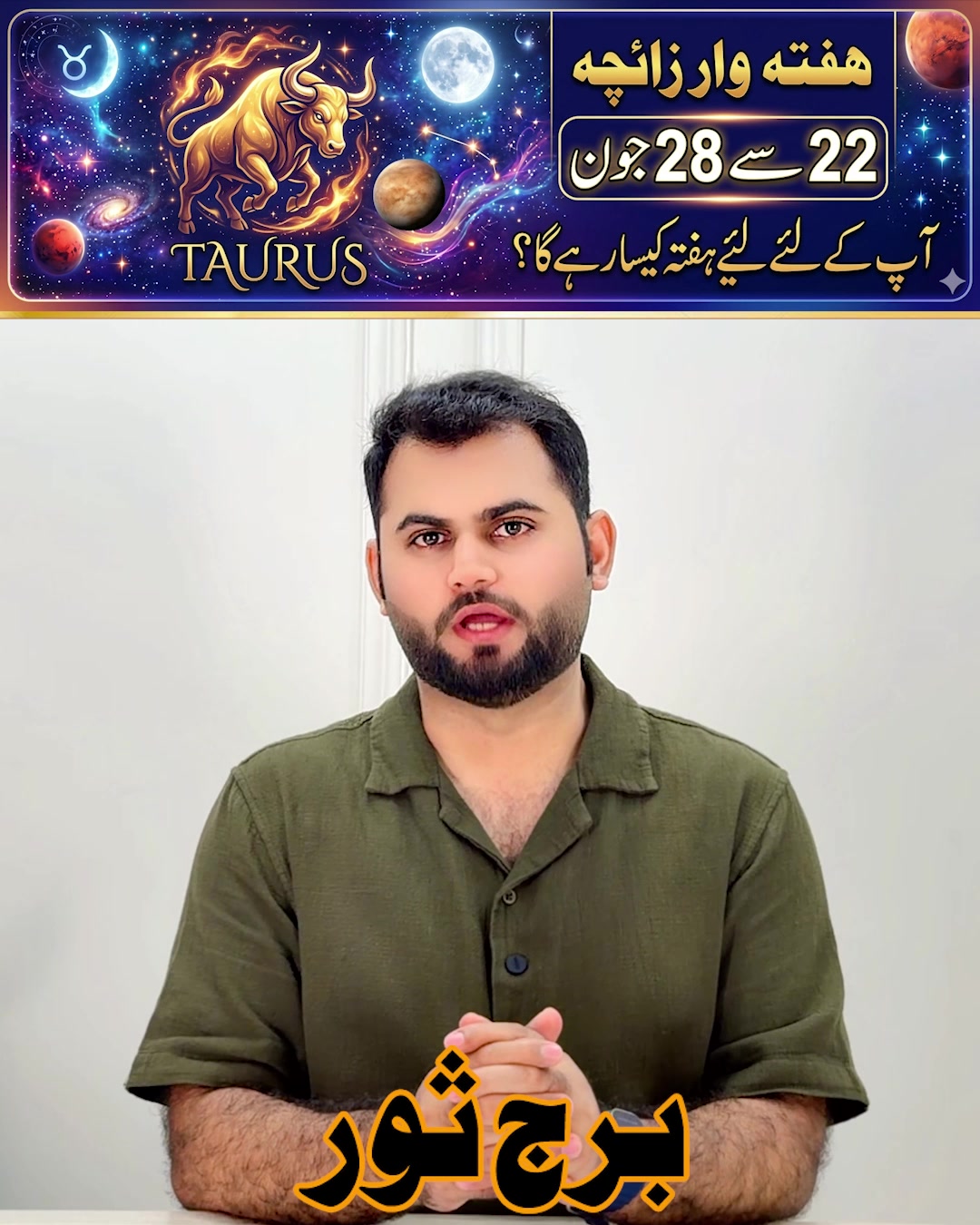 @qalbeazam (astrologer)