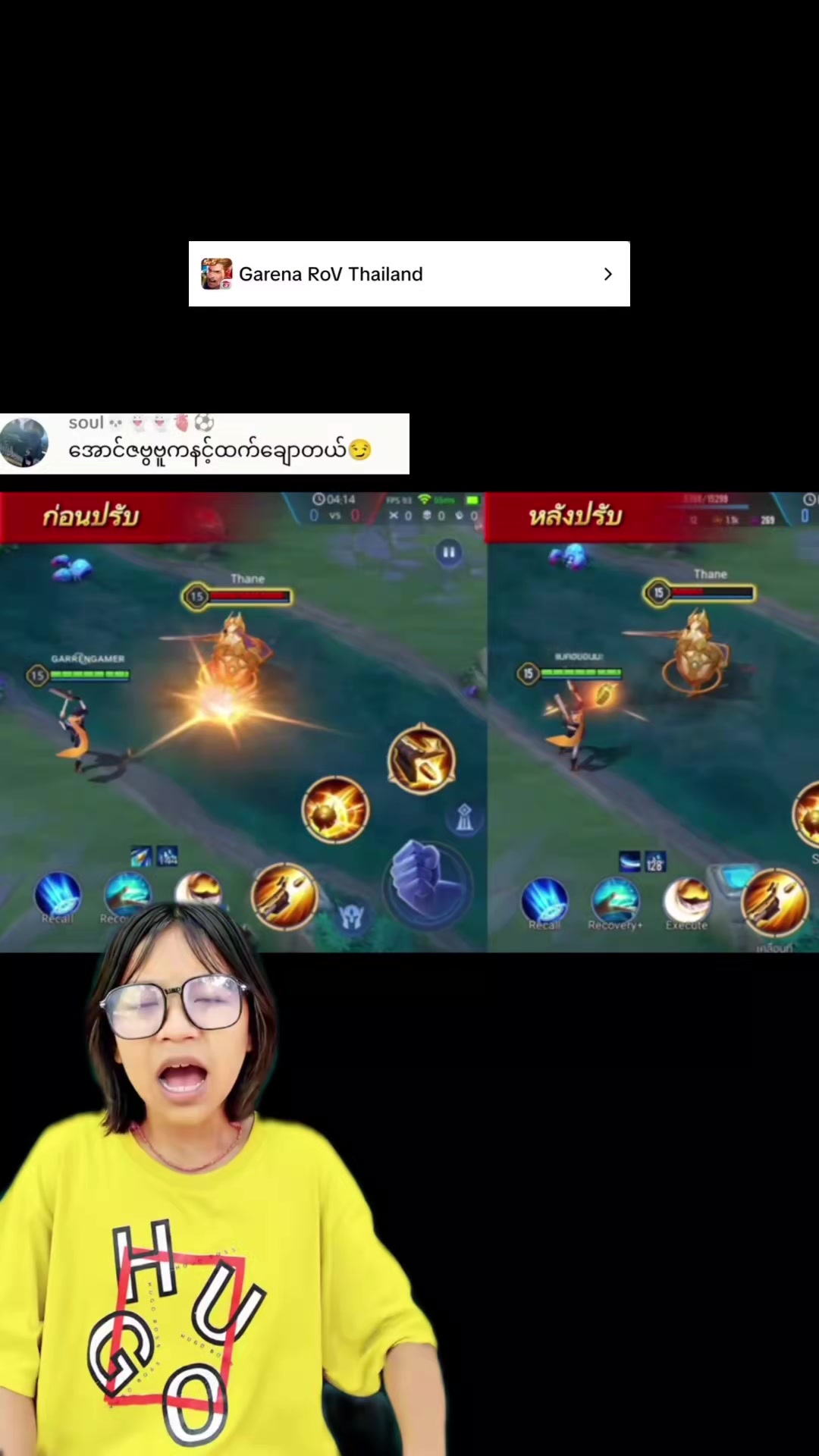@AYD CHOU (မောင်နှမ)🇲🇲🇲🇲