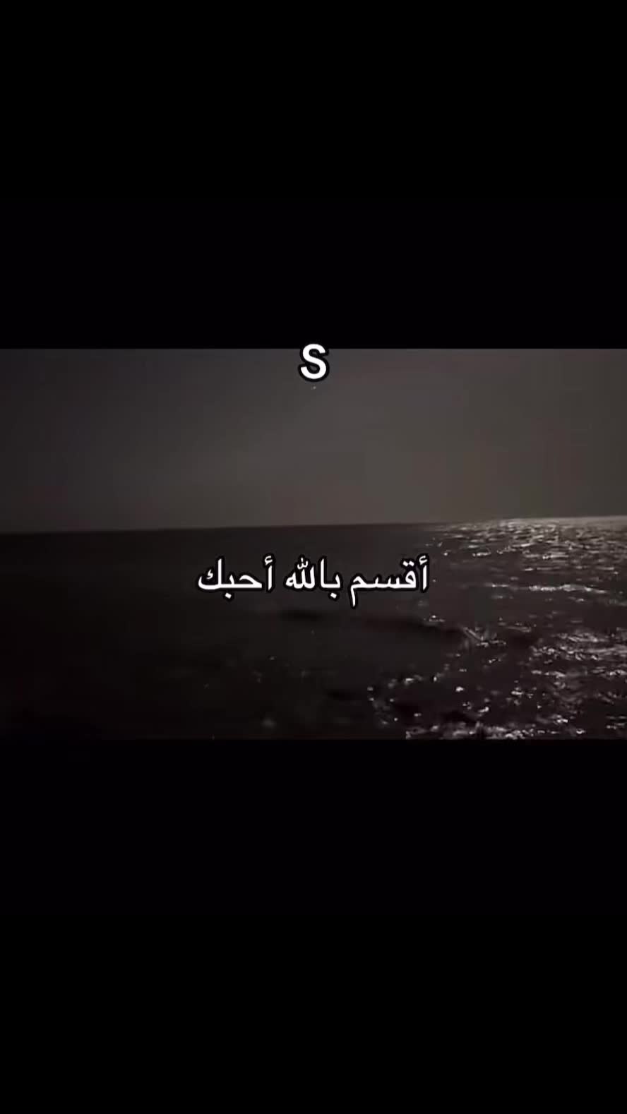 @انسانه تعشق S وبشدة !!