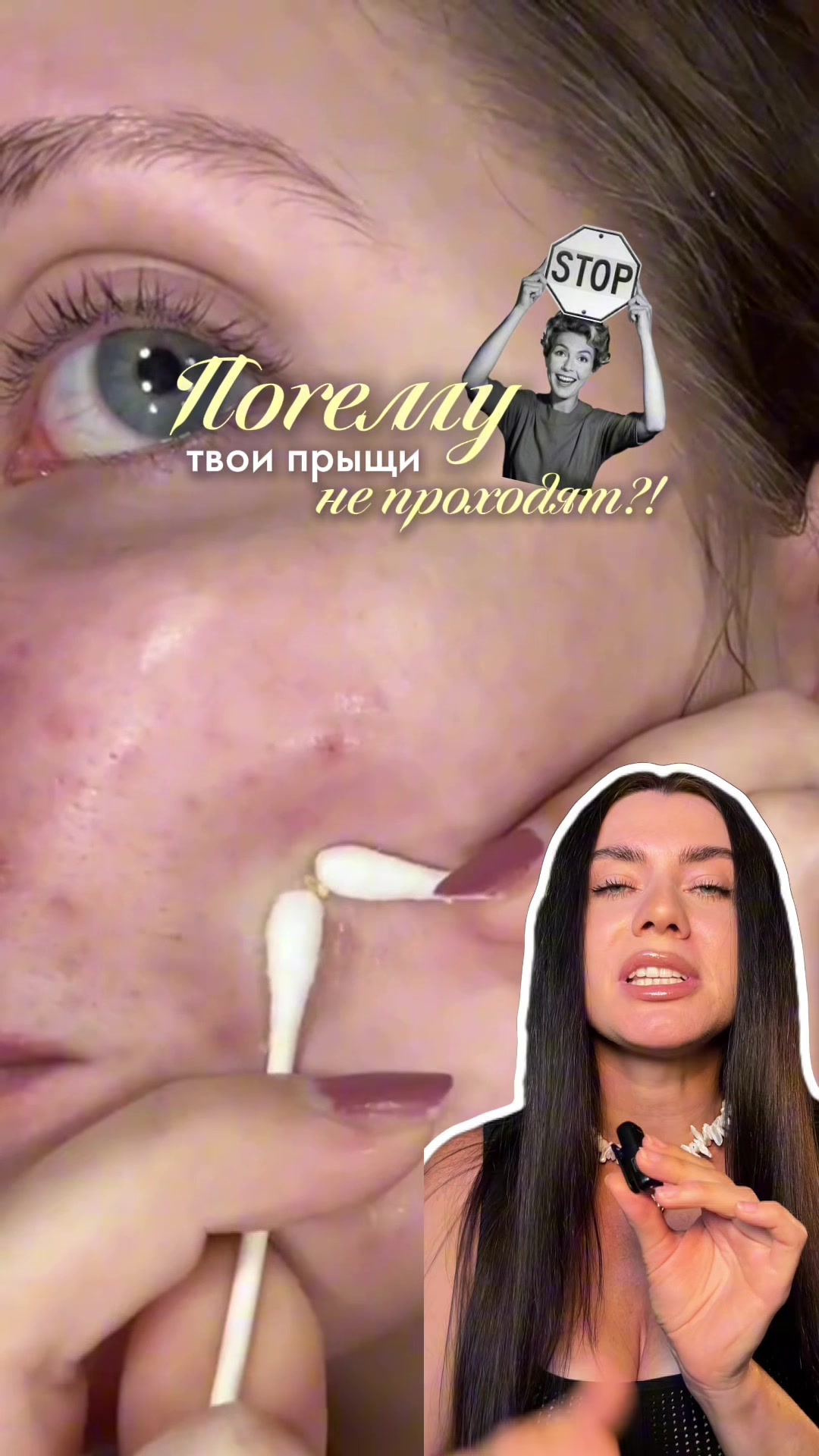 @sofyamister_beauty