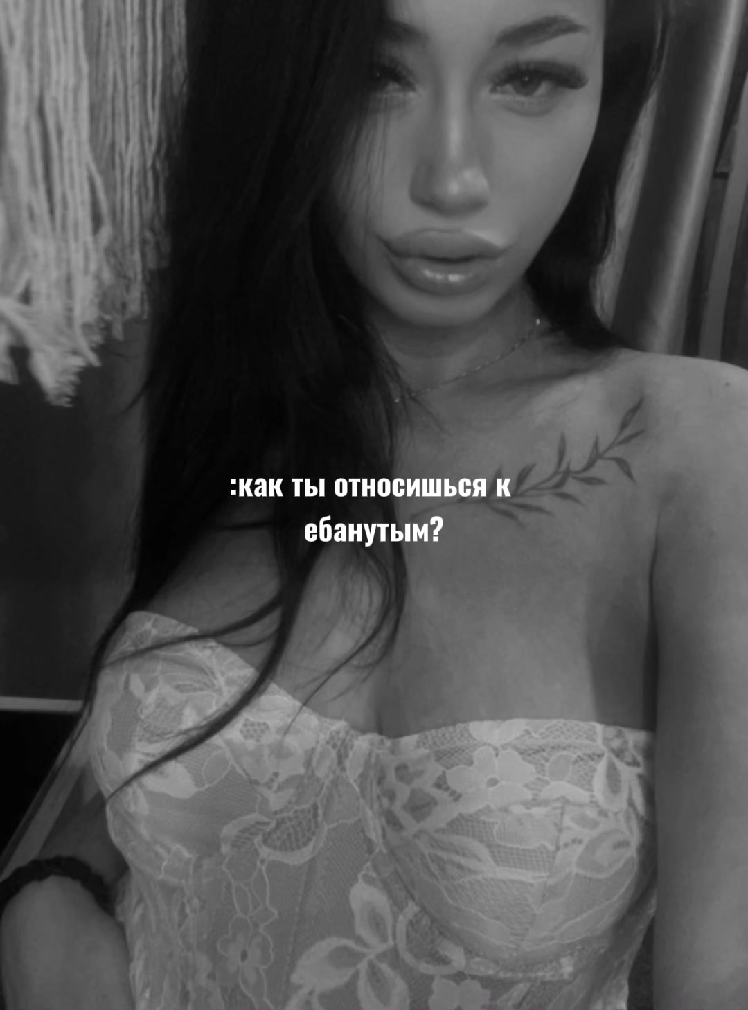 @ТГК: ASLAYSY