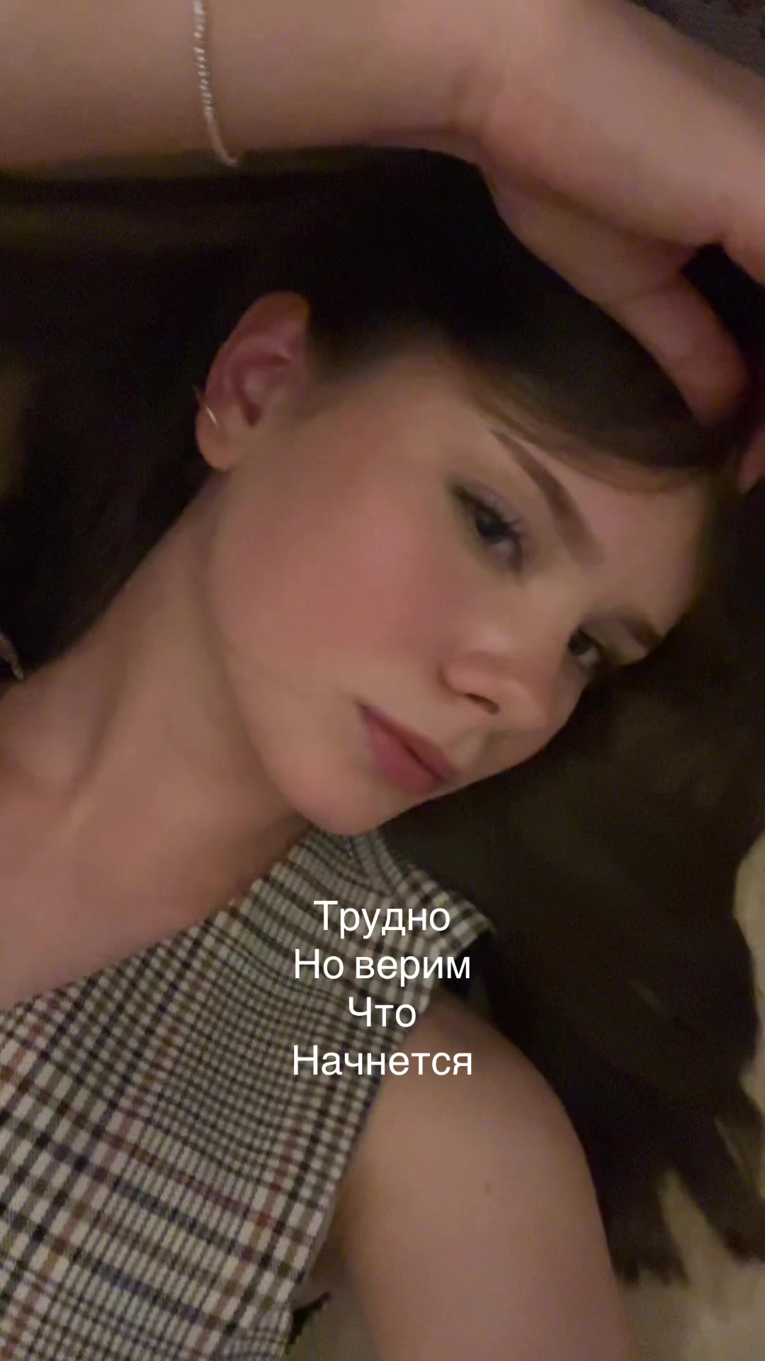 @нинка тут