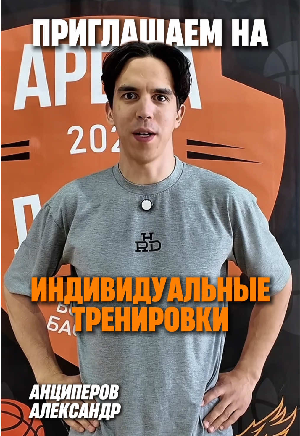 @БК Стремление