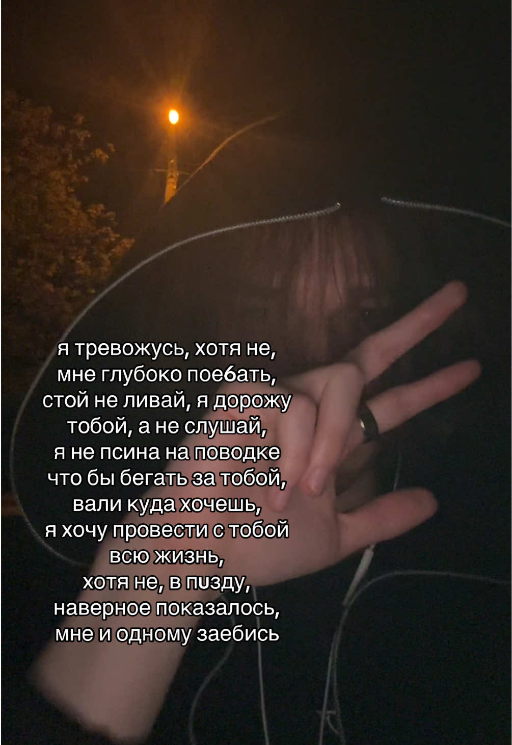 @блудня