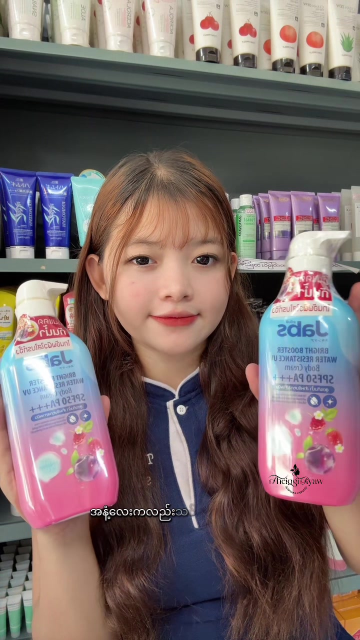 @FB: TheingiKyawSkincareShop