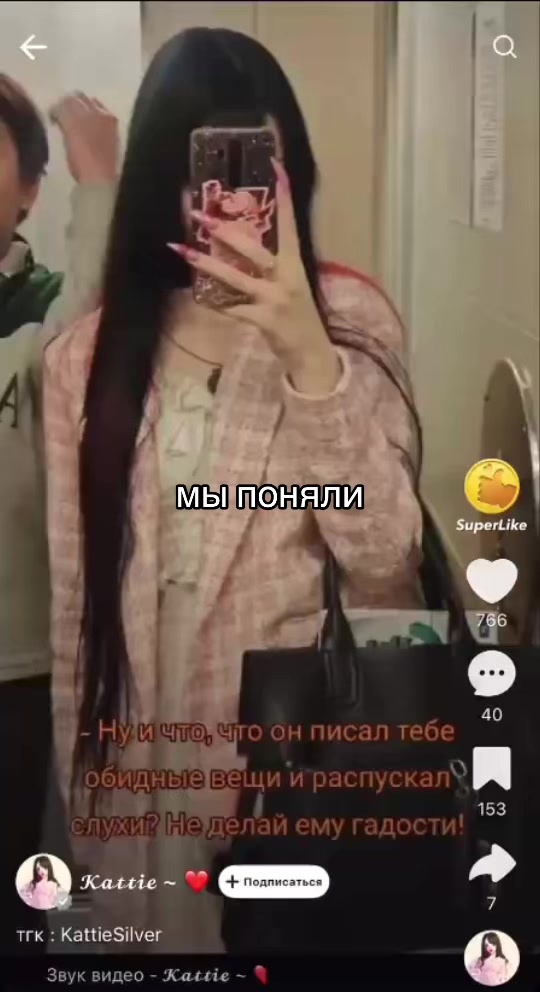 @crystalAngel🪽