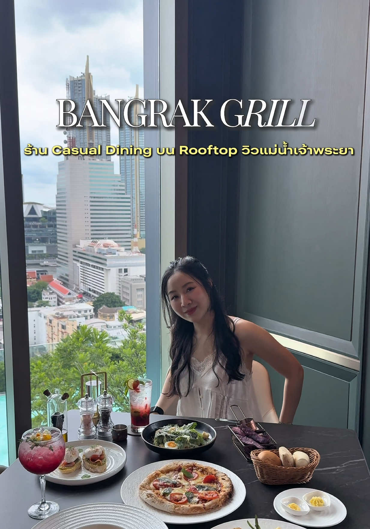 @ไหนรีวิว