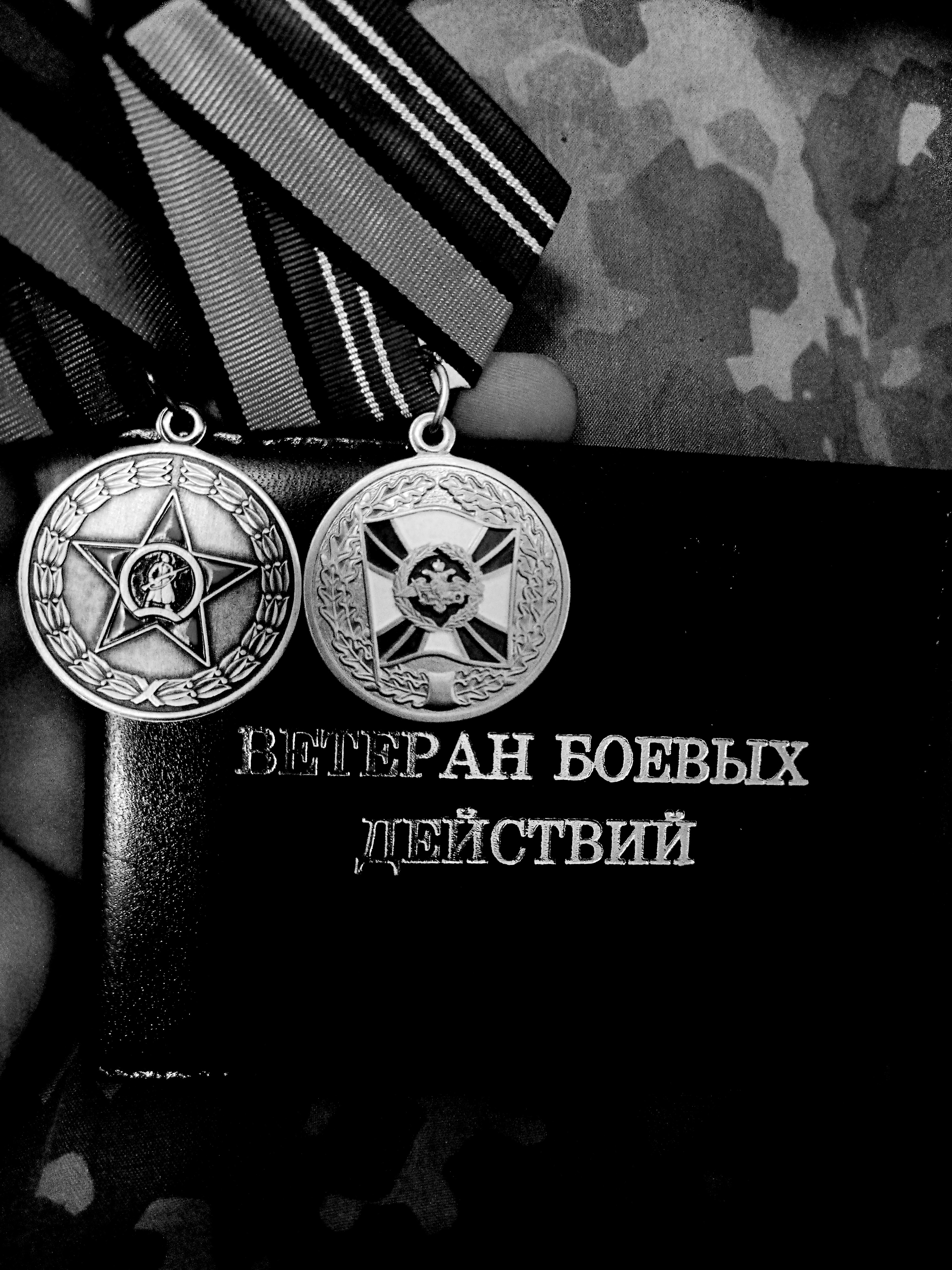 @ВЛАДА🤙🏻 ПОZЫВНОЙ БАСКАРА🇷🇺