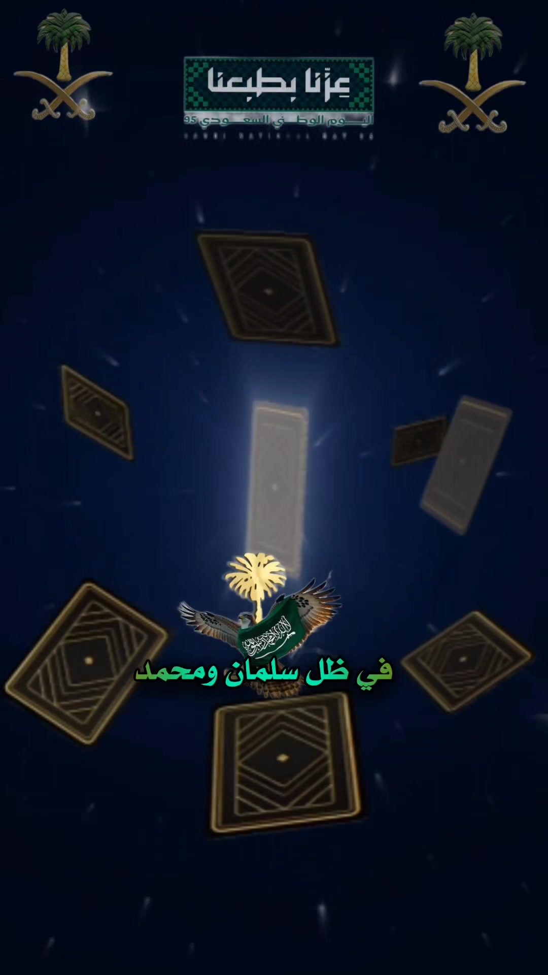 @المصـمم شامخ ꜱʜᴀᴍᴋʜ