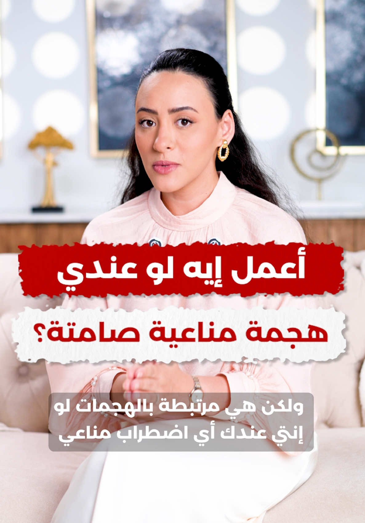 @Nada Harfoush | Wellbeing 🤍