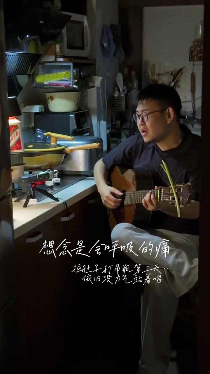@分手厨房 (我叫张铎曦)