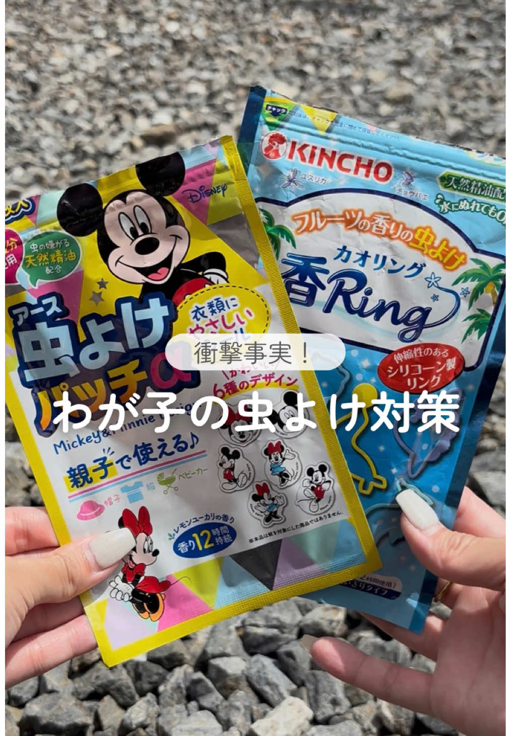 @nichi__mama