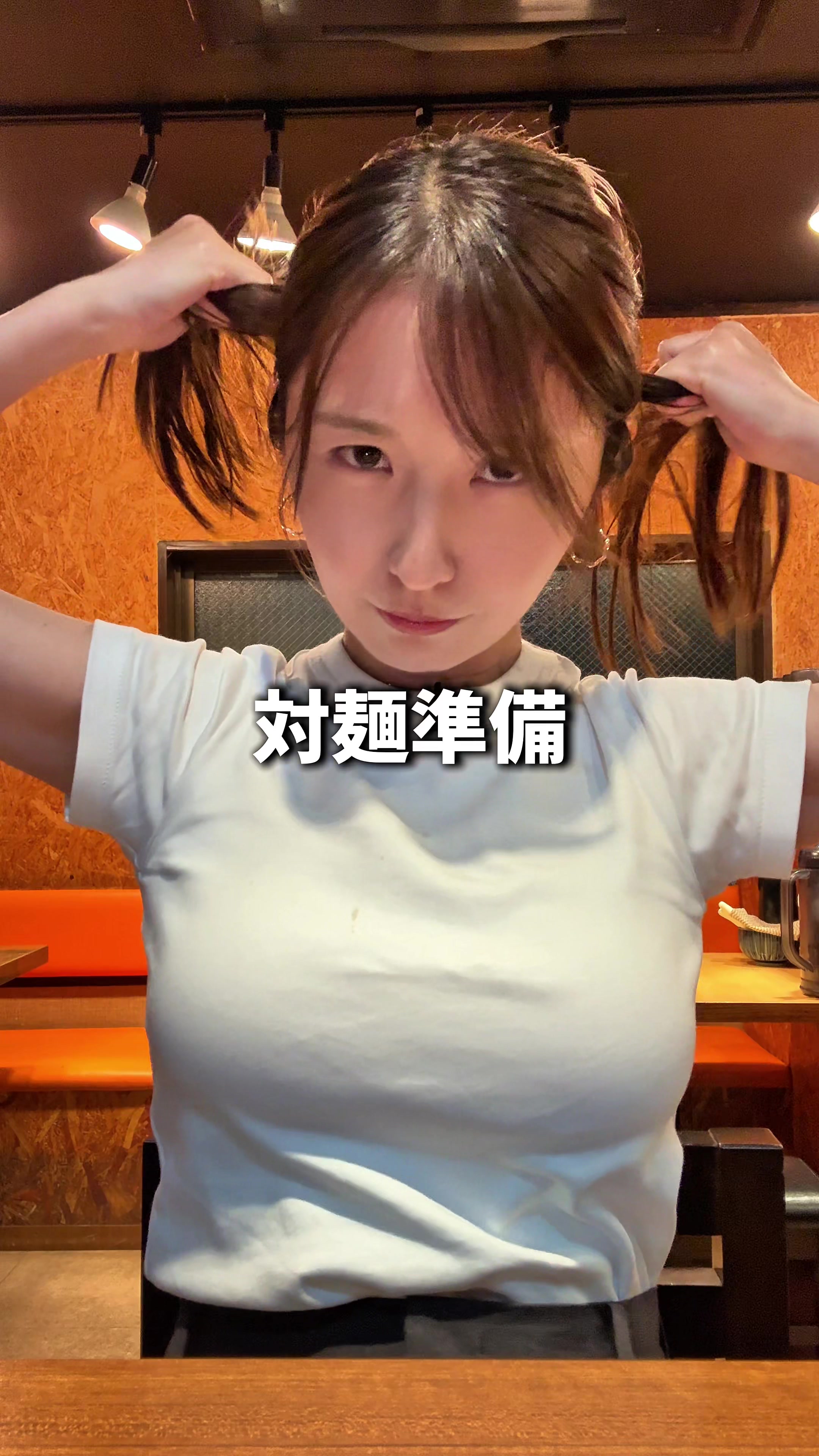 @うに子 東京のITベンチャーOL