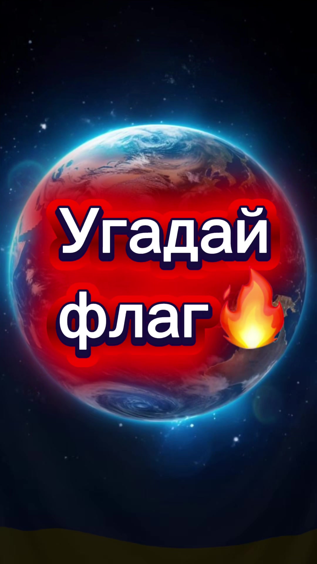 @ГЕОГРАФИЯ