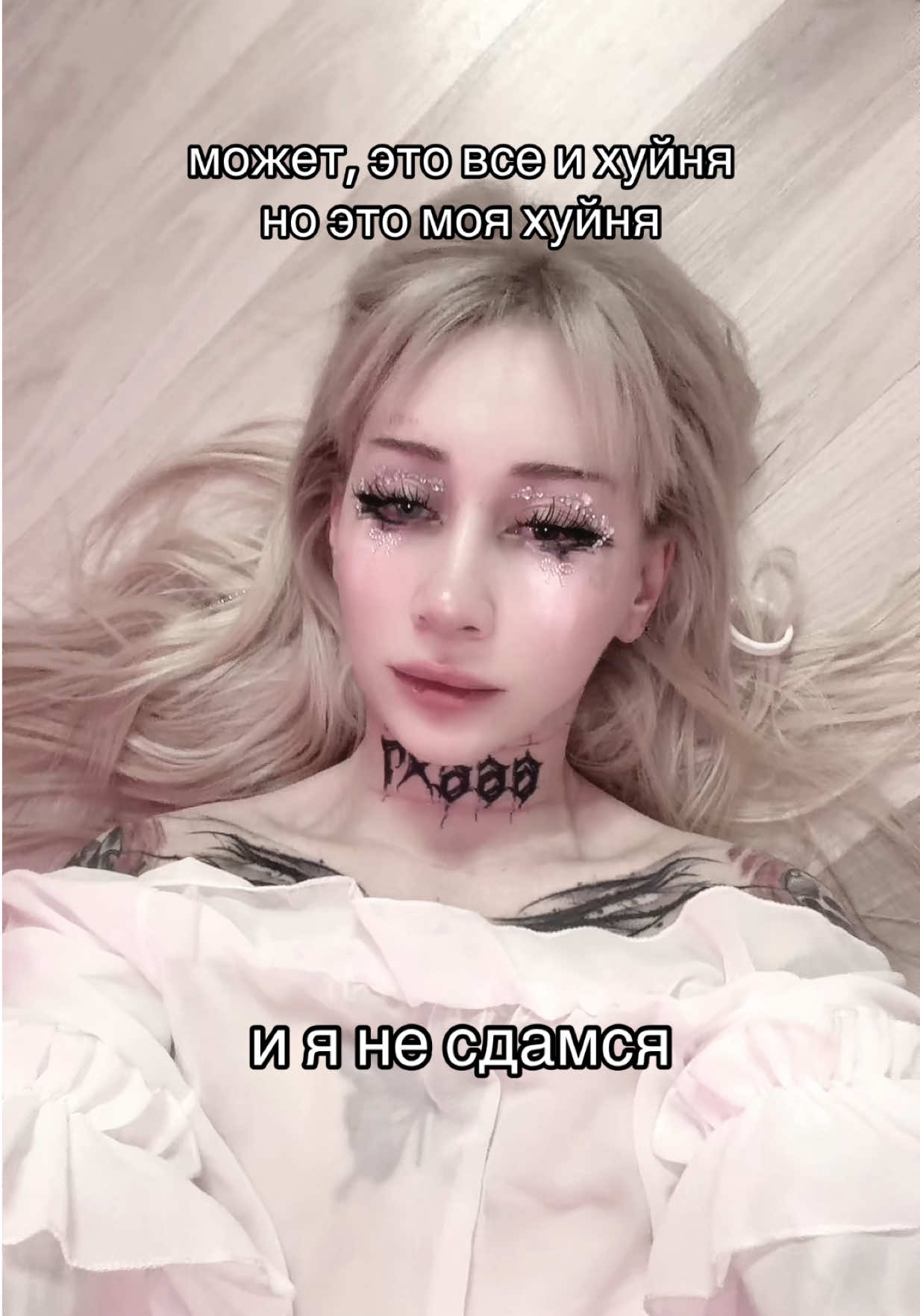 @Tramadoll