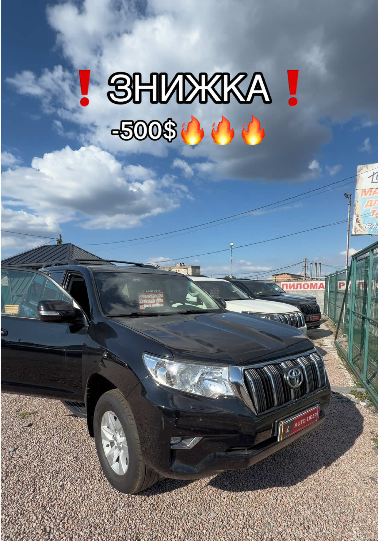@Auto Lider
