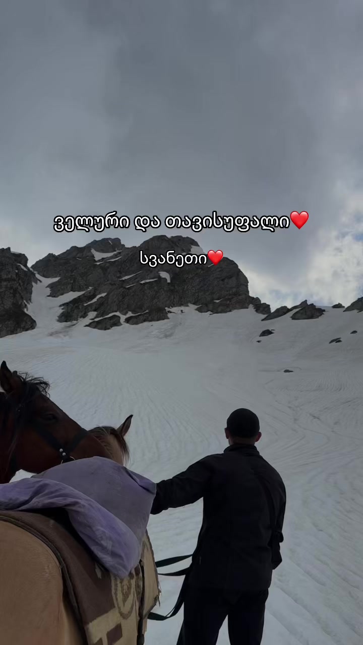 @Svaneti_mountains