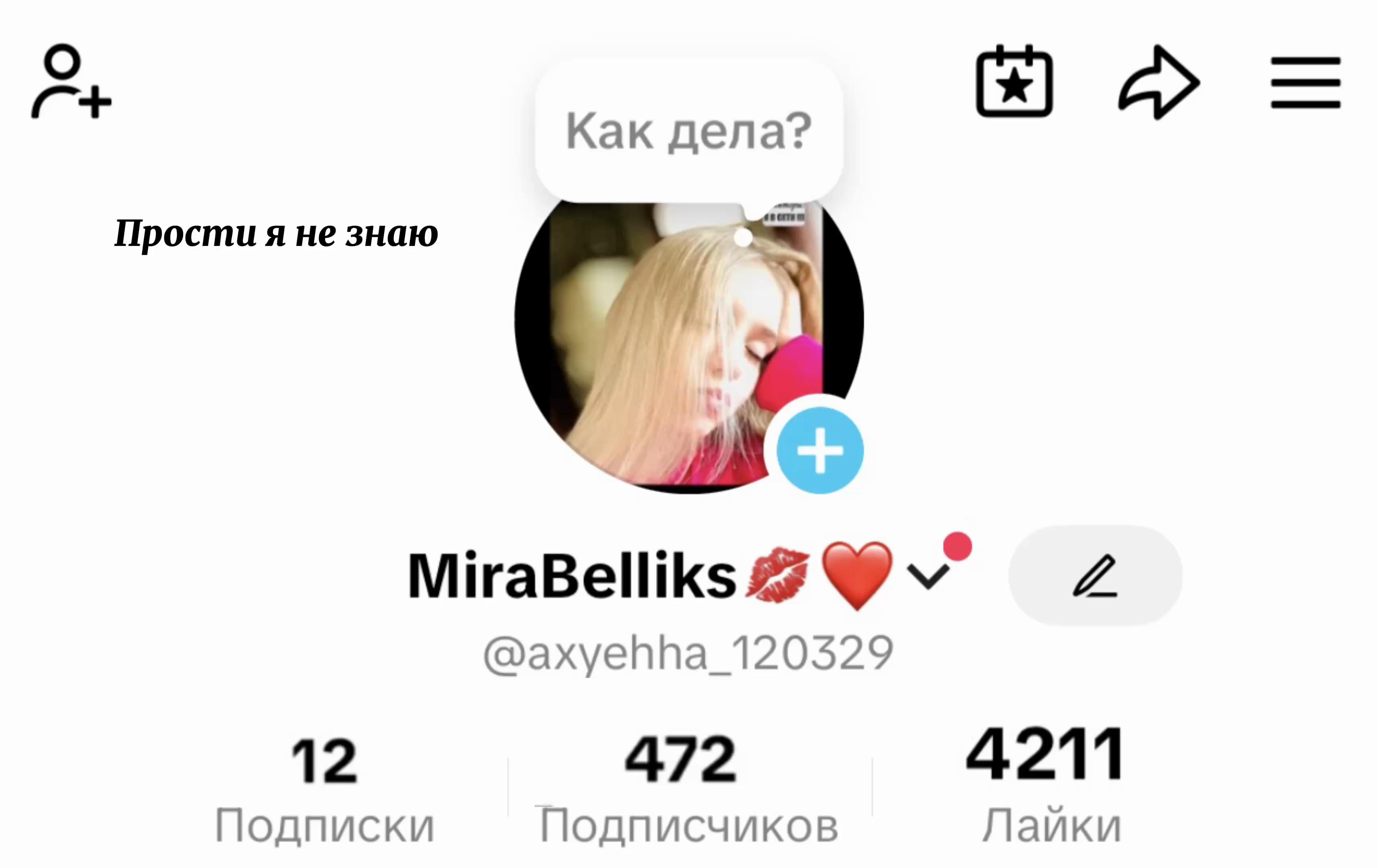 @MiraBelliks💋❤️