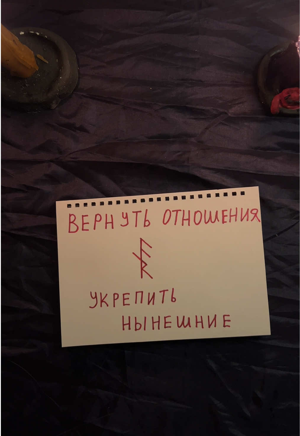 @Ведьма Фаина