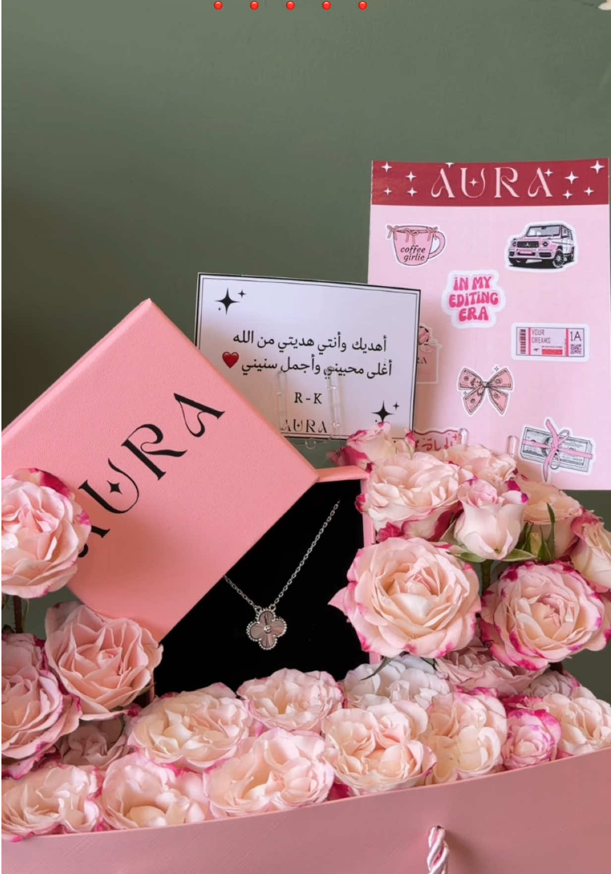 @AURA | أورا