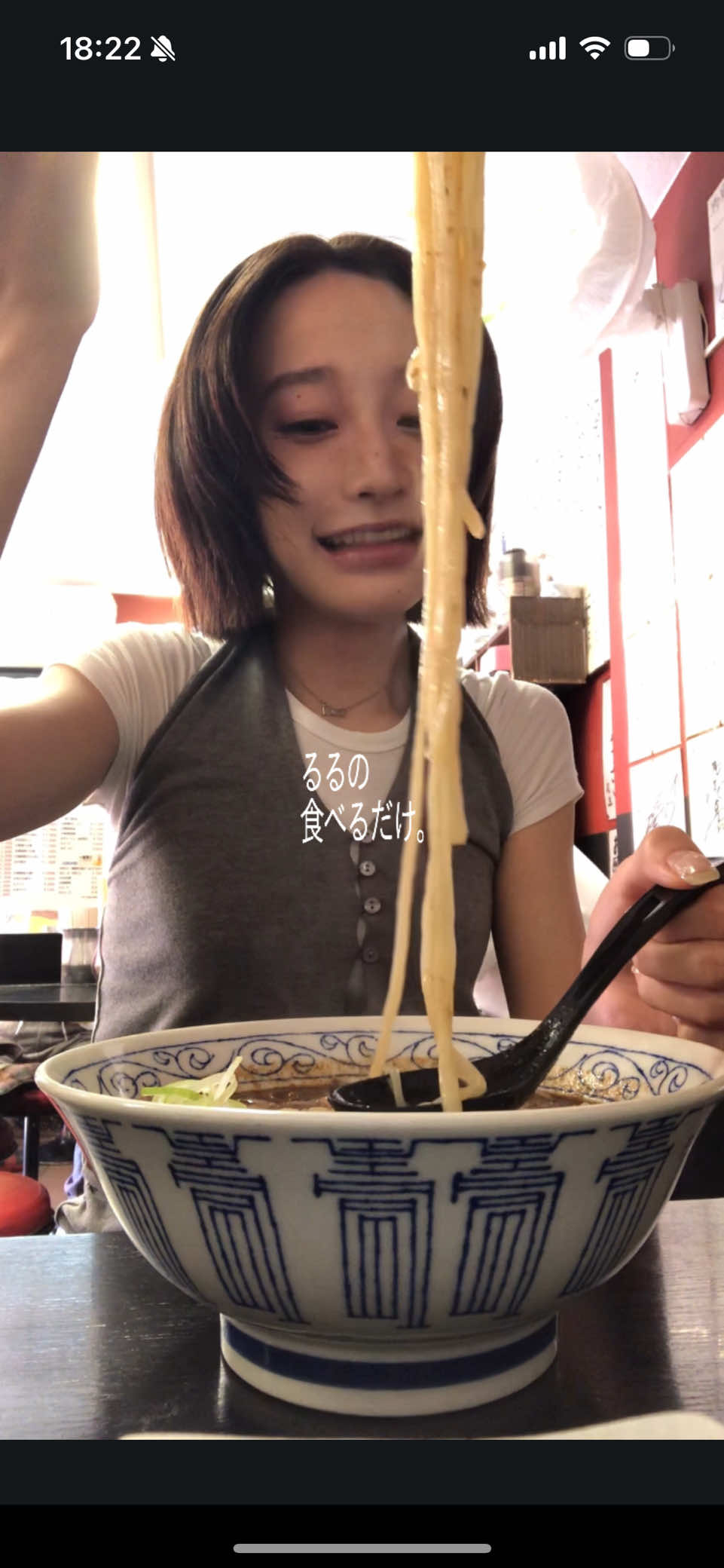 @るる