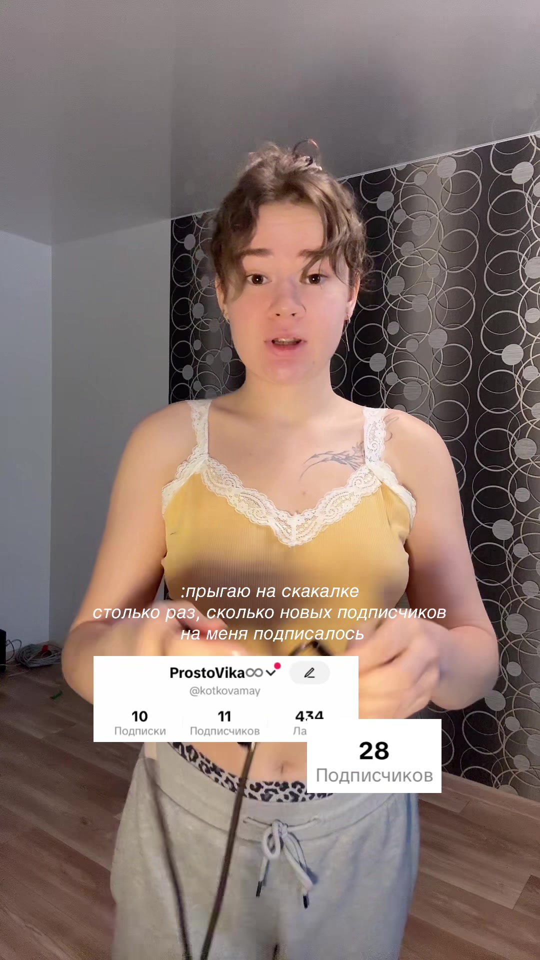 @ProstoVika♾️