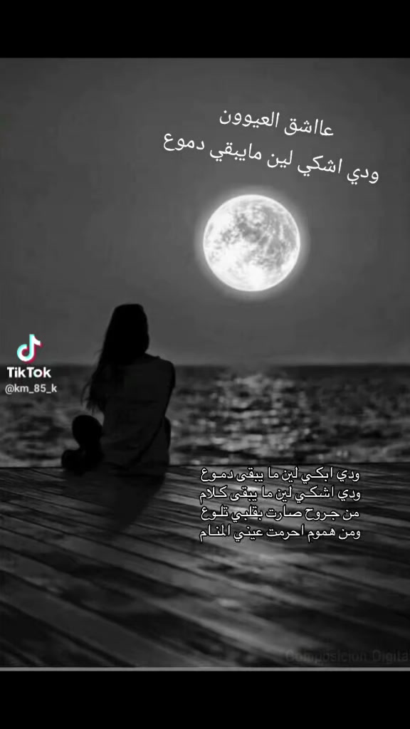 @عٌأّأّأّأشٍقِ أّلَعٌيِّوِوِوِن