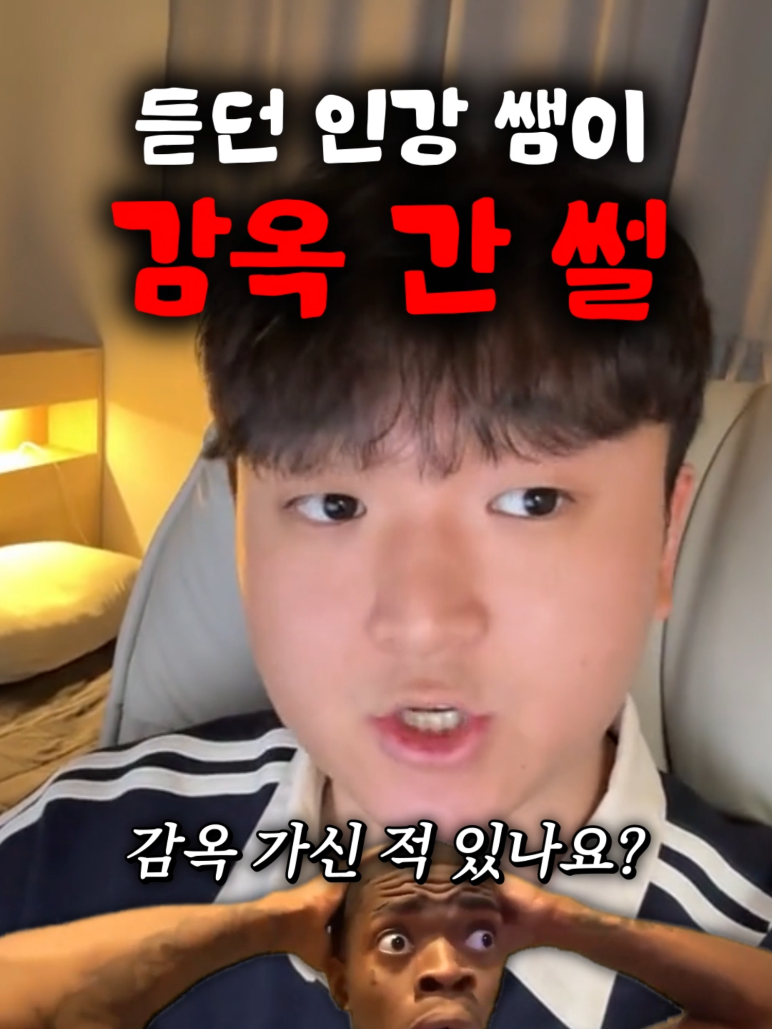 @대학생 민두