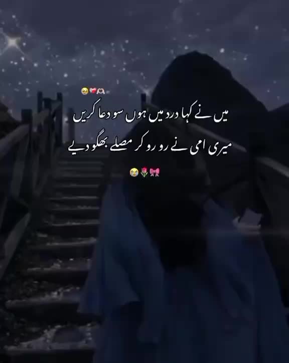 @⸙𝓜𝓾𝓼𝓴𝓪𝓷